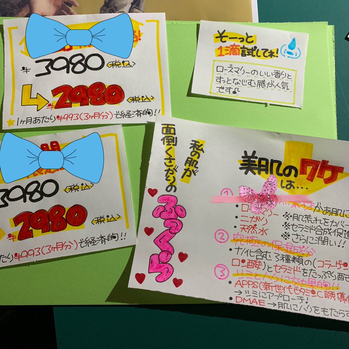 お店作りのお手伝いさせて頂きます 手書きPOPを活用してのお店作りに☆販売促進に繋げます☆ イメージ3