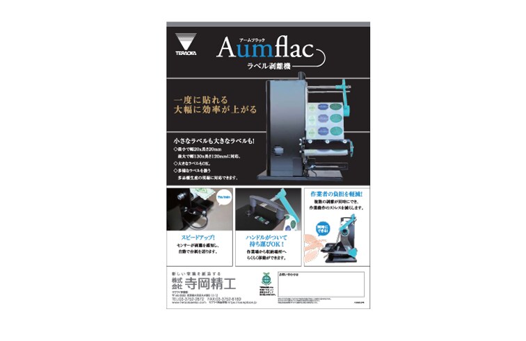 修正制限無し。提案複数提出。コピー、考えます 商品を売るために、人の気を惹くメインコピーは必須です イメージ6