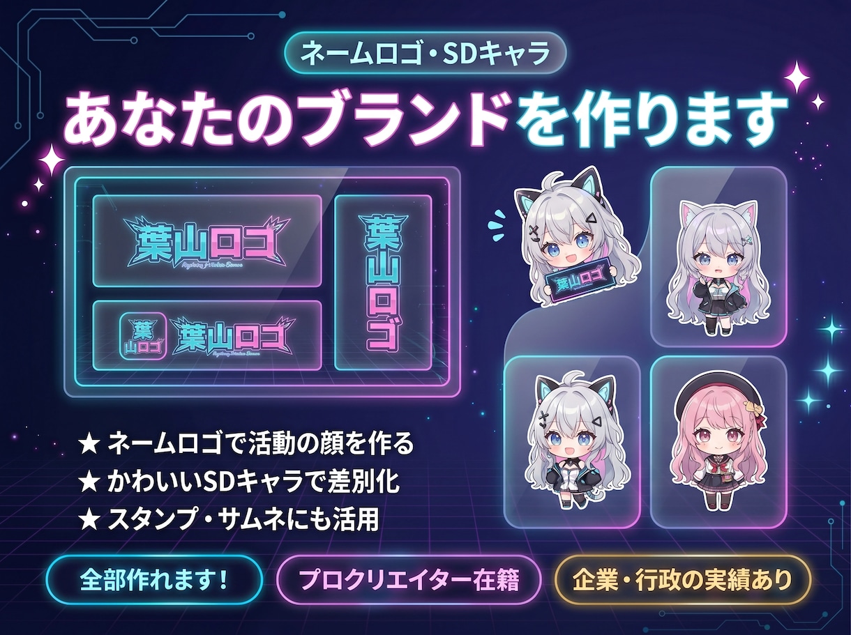 後発Vtuber制作と配信活動に必要な素材作ります 配信画面/背景/ネームロゴ/離席中/待機中/OP/EDセット イメージ9