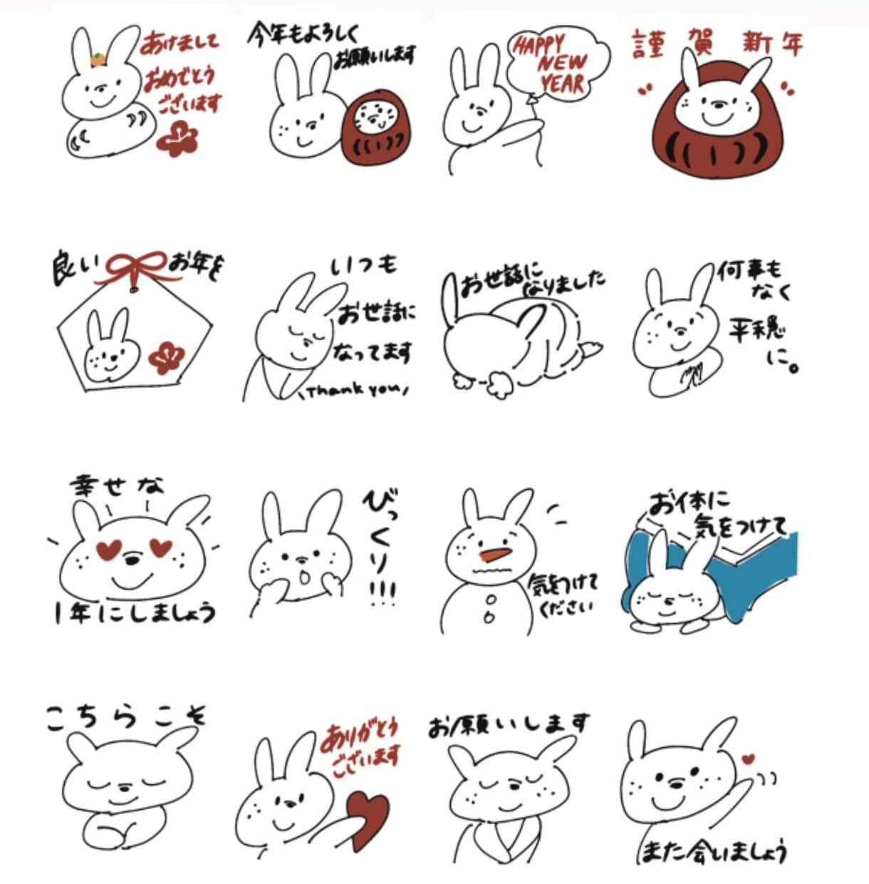 シンプルゆるかわLINEスタンプ作ります 身内ネタ大歓迎！あなただけのオリジナルスタンプ作りませんか？ イメージ2