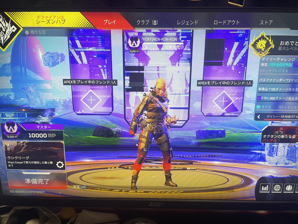 今のレベルに合わせてソロマスターがコーチングします 【Apex】＼★多数の嬉しい評価をいただいております★／ イメージ2