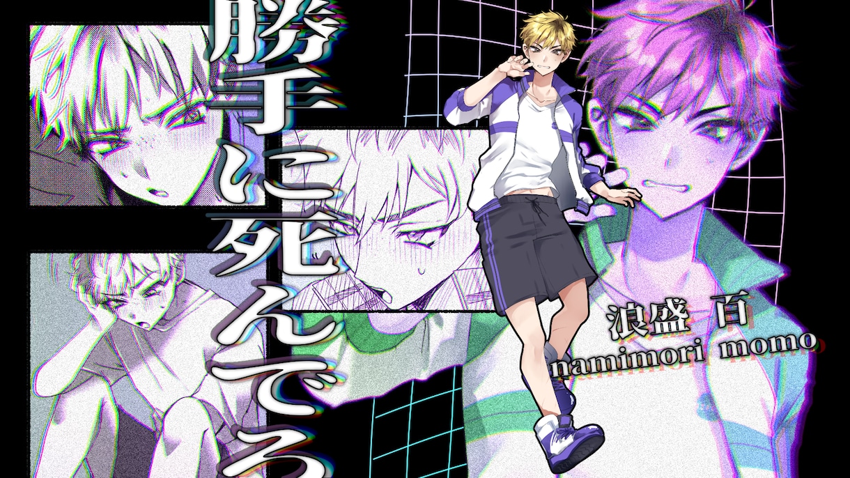 TRPG立ち絵制作｜全身・差分込みます 表情差分付きで眺めても楽しい！ イメージ5
