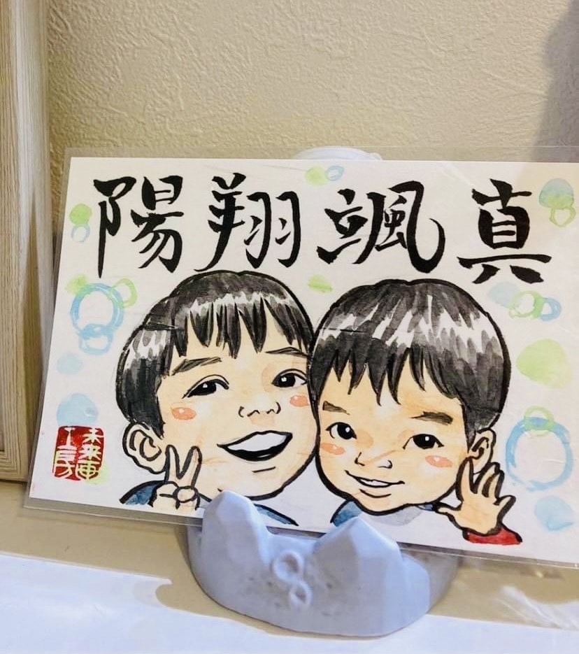 幸せを呼ぶ「文字＋似顔絵」をポストカードにします 大切な人や自分の記念日に！世界でひとつの贈り物 イメージ5