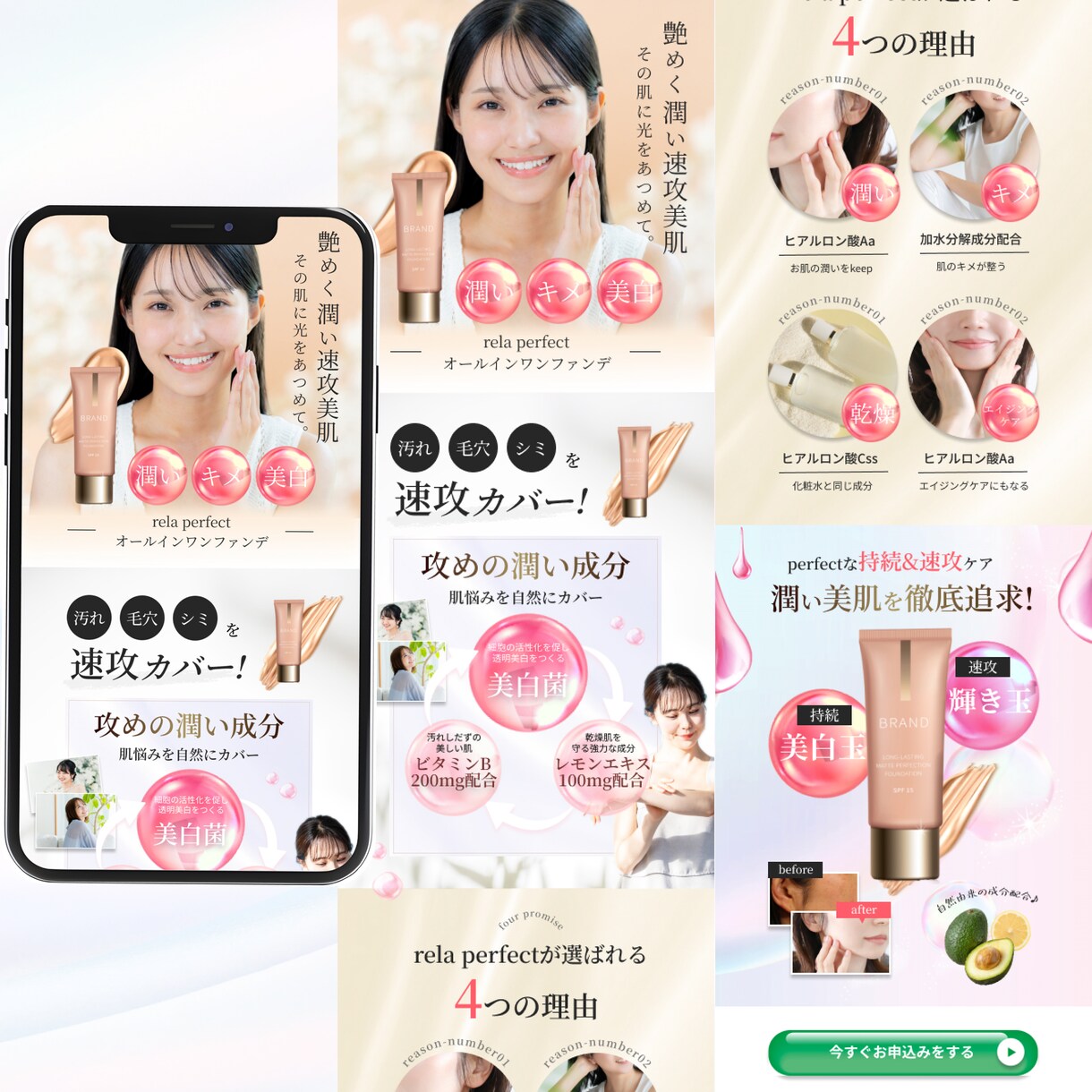 売上UP！安価で本格的なLPを制作します マーケもできるデザイナーが一から制作します！ イメージ3