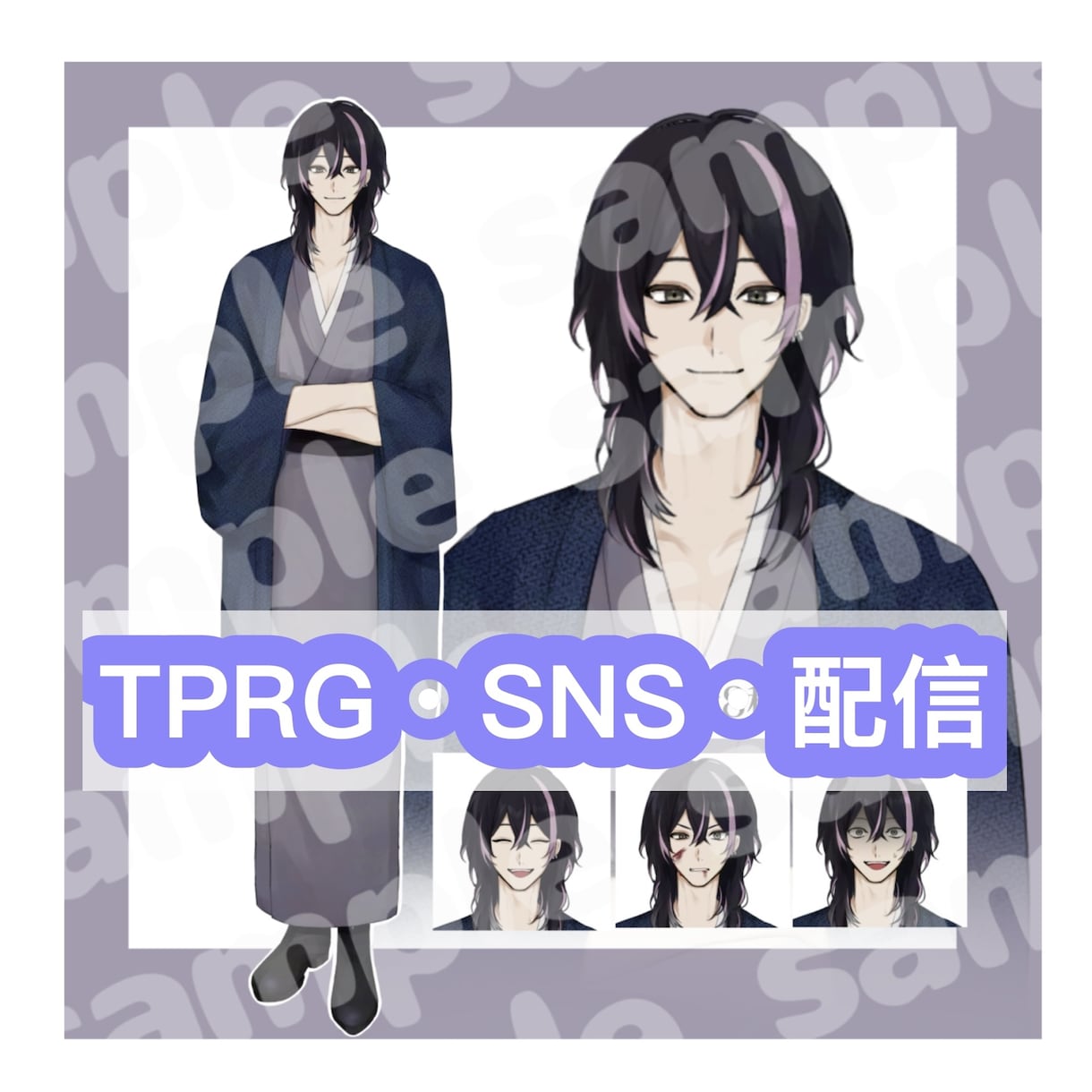 TPRG、SNS、配信用立ち絵描きます 個人鑑賞~商用利用までご自由にお使いいただけます！ イメージ1