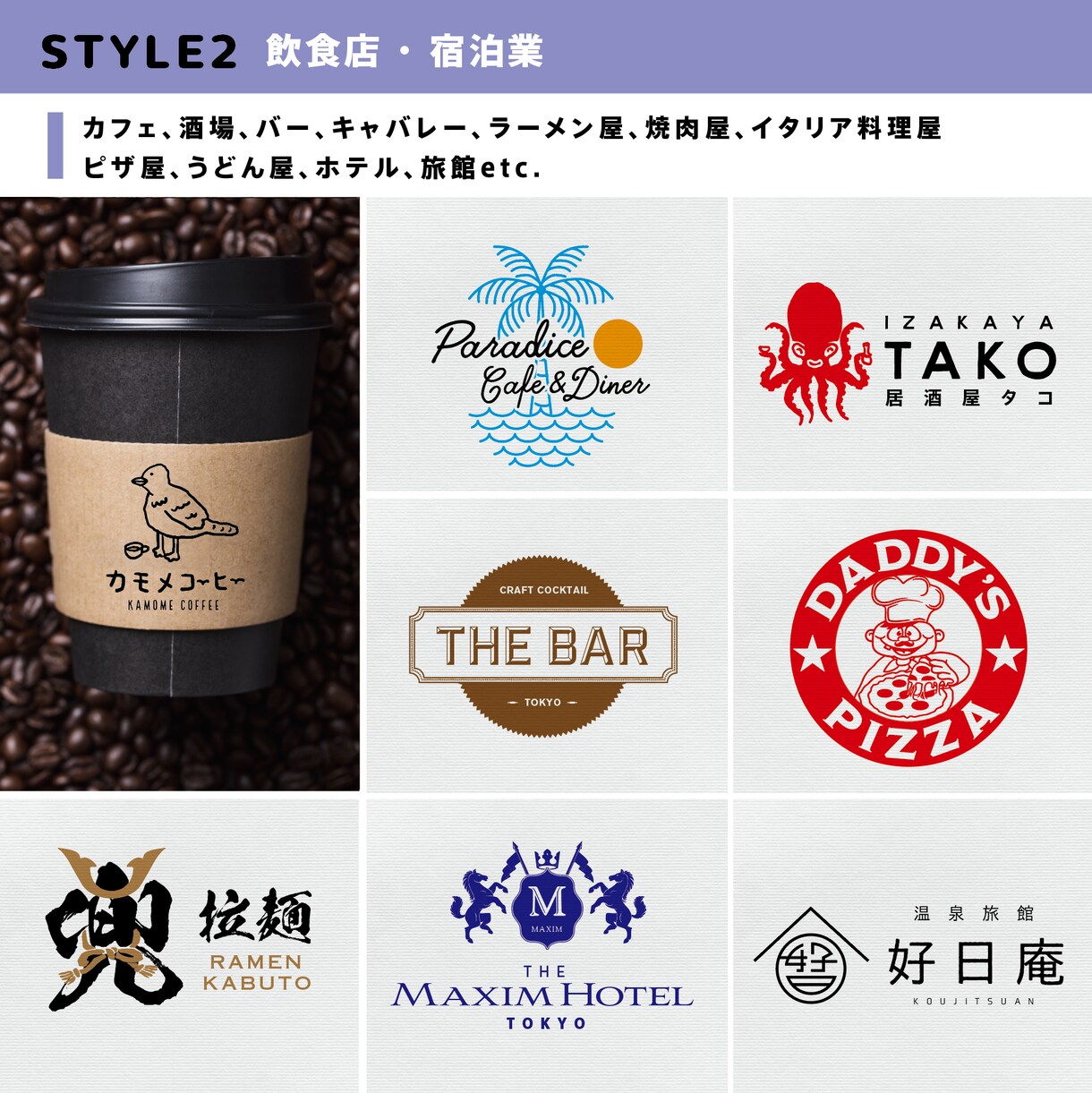 事業の飛躍に効く、ロゴをデザインします プロデザイナーに高品質のロゴをオンラインで気軽に依頼♪ イメージ3