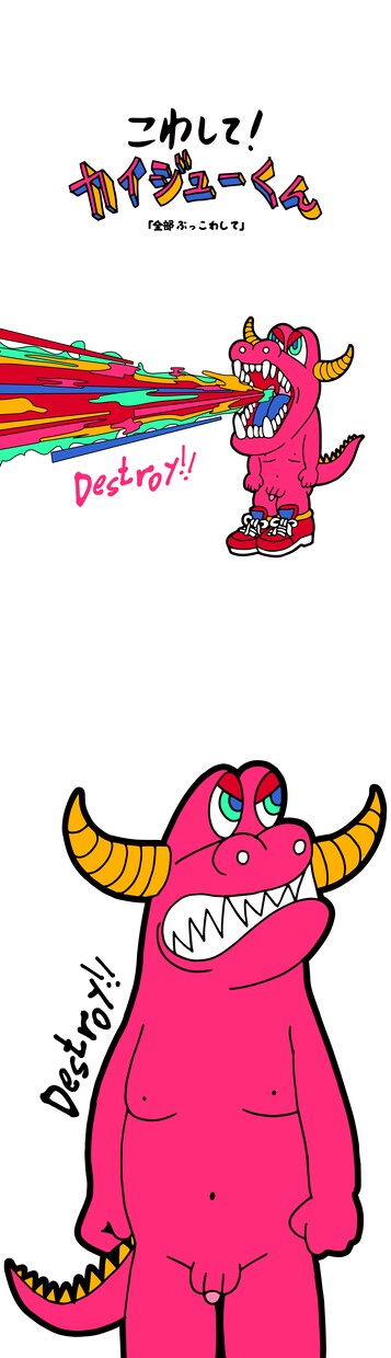 プロが！オリジナルキャラクターデザインします プロのデザイナー兼イラストレーターが作る！本格キャラデザ！ イメージ9