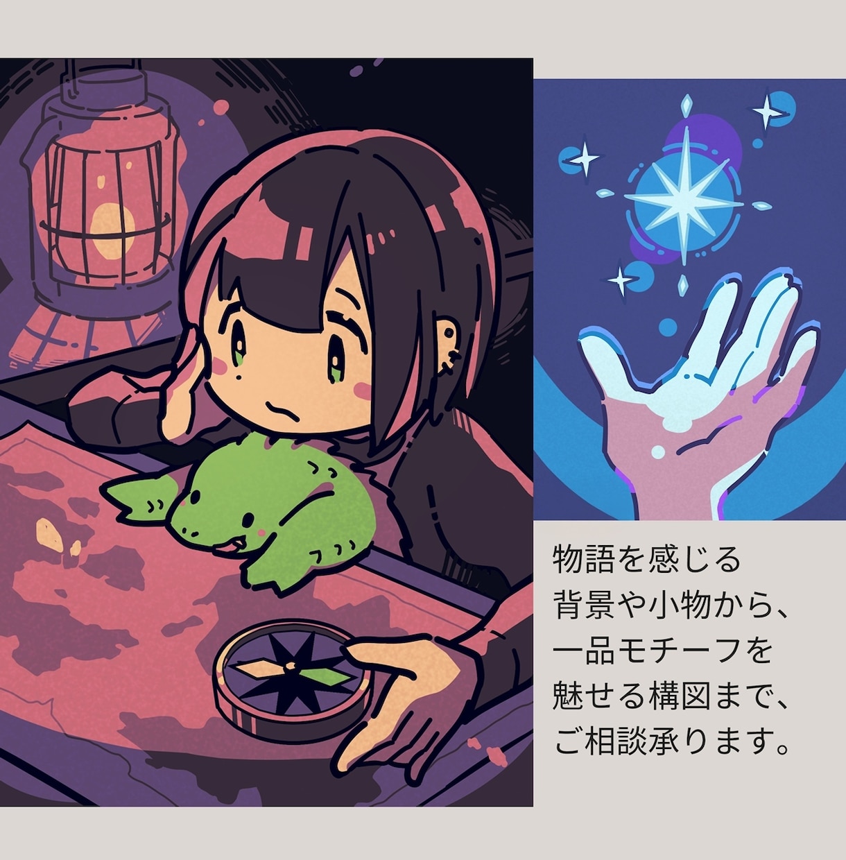ポップなデザイン系イラスト制作します ブログ・小説表紙・SNSアイコン・グッズ制作にも！ イメージ2