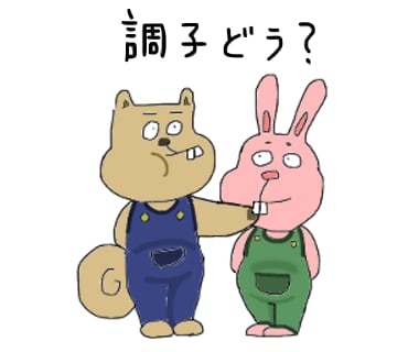 LINEスタンプを作成します ゆるくてかわいくてシュールなものが好きな方へ！ イメージ3
