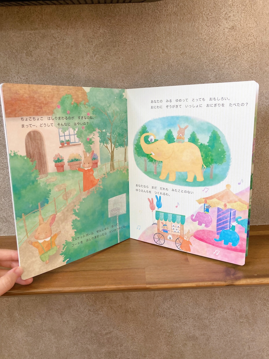世界にひとつ！伝えたい思いを絵本作家が絵本にします 出版用やプレゼントに。水彩タッチで温かみのあるオリジナル絵本 イメージ10