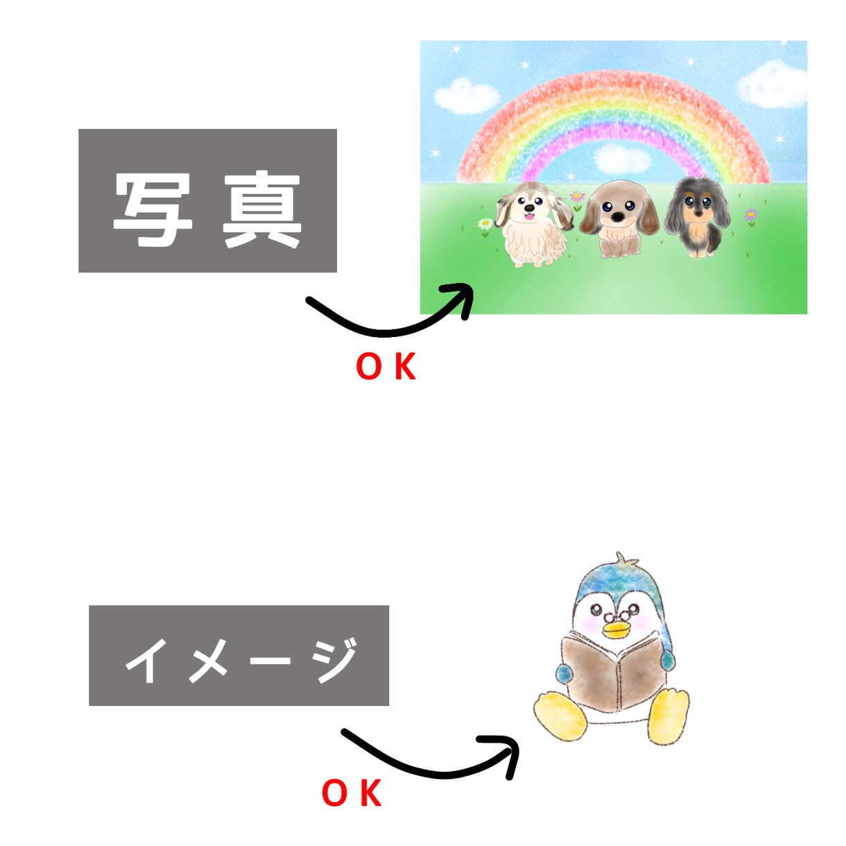商用利用OK！可愛い癒されるキャラクター作ります マスコットキャラクター、アイコン、挿絵などお使いいただけます イメージ4