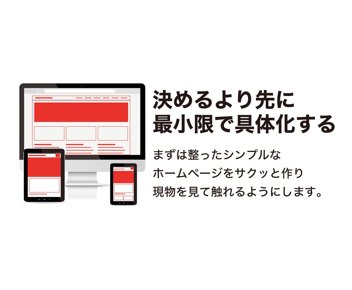 30万円予算向けホームページ制作×コンサルします 今なら先着3名2万円引きなのでちょっと見ていってください！ イメージ2