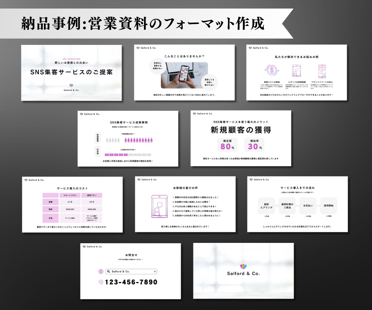 デザイン会社×経営企画出身が伝わるIR資料作ります 資料の意図を共有し、伝わる資料を共につくるパートナーです イメージ9