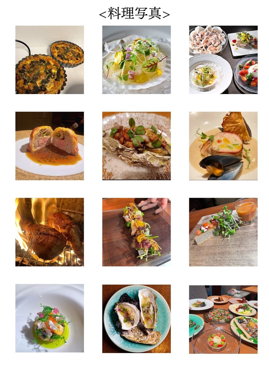 料理監修(フランス料理、イタリア料理)します 料理人歴20年以上売り上げ300万の店を月商500万 イメージ6
