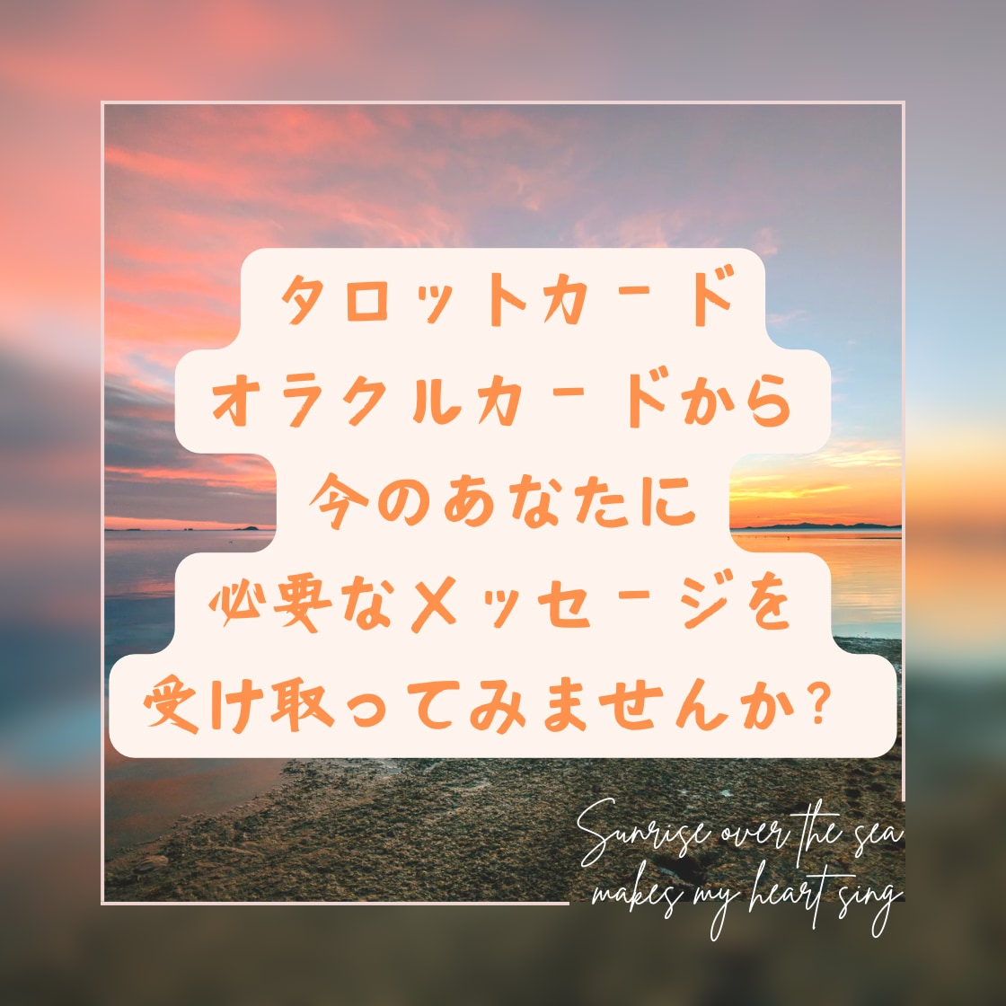 人生、仕事、人間関係をタロットカードで占います 1分でもお話し聞きます。お気軽にお話しください♪ イメージ2