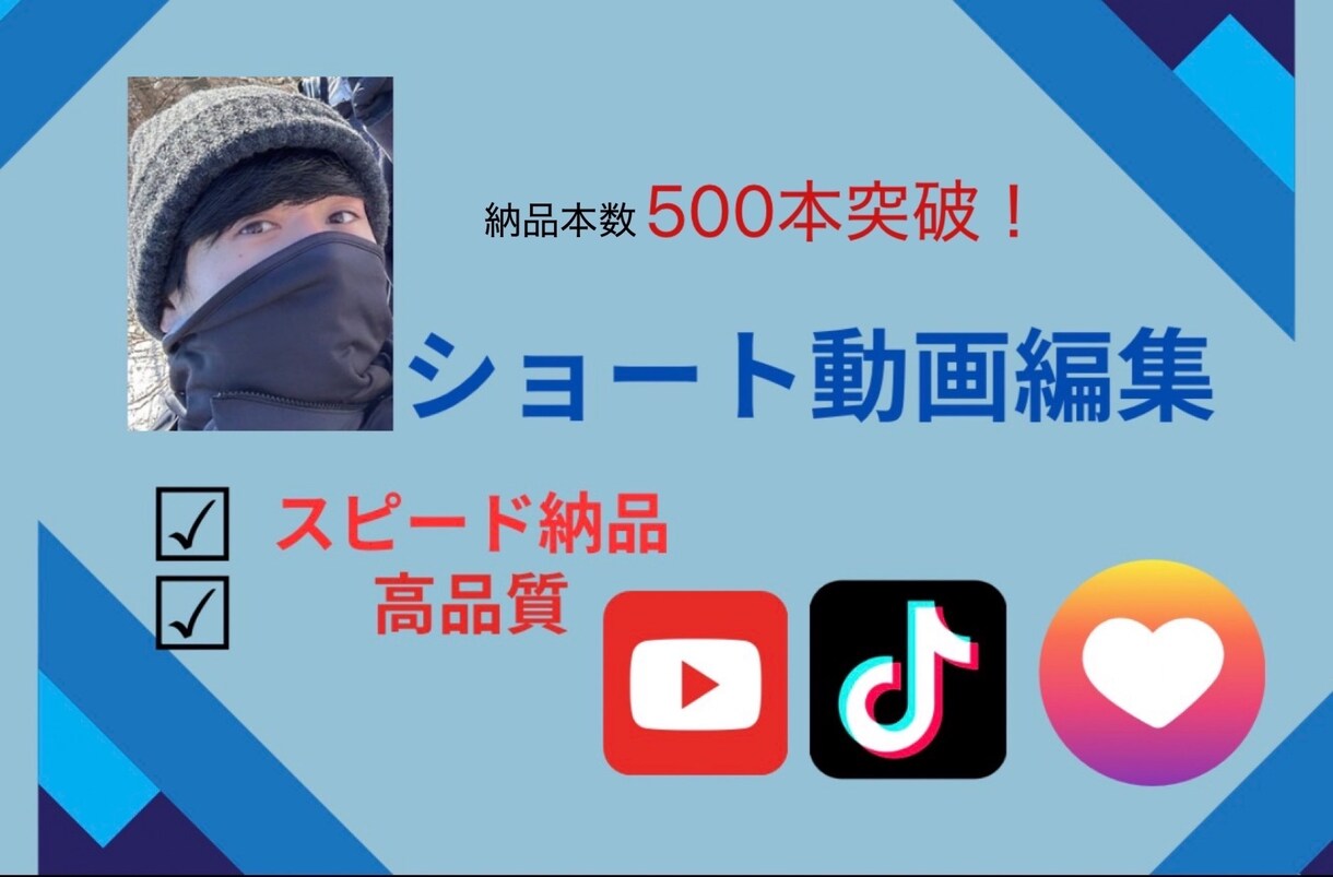 スピード納品◎ご満足行く動画を提供いたします 納品スピードとクオリティには自信がありますので是非！ イメージ1