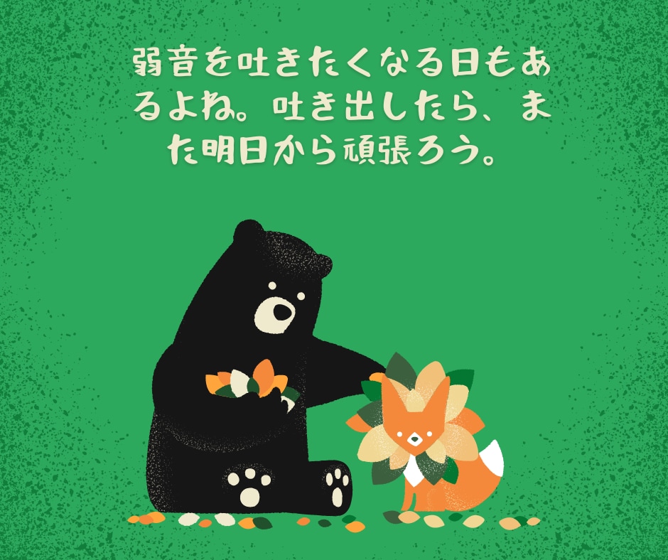 初めてやお試しOK☆前向きになれるお手伝いします 悩み相談/仕事/子育・・もやした気持ち話してみませんか？ イメージ2