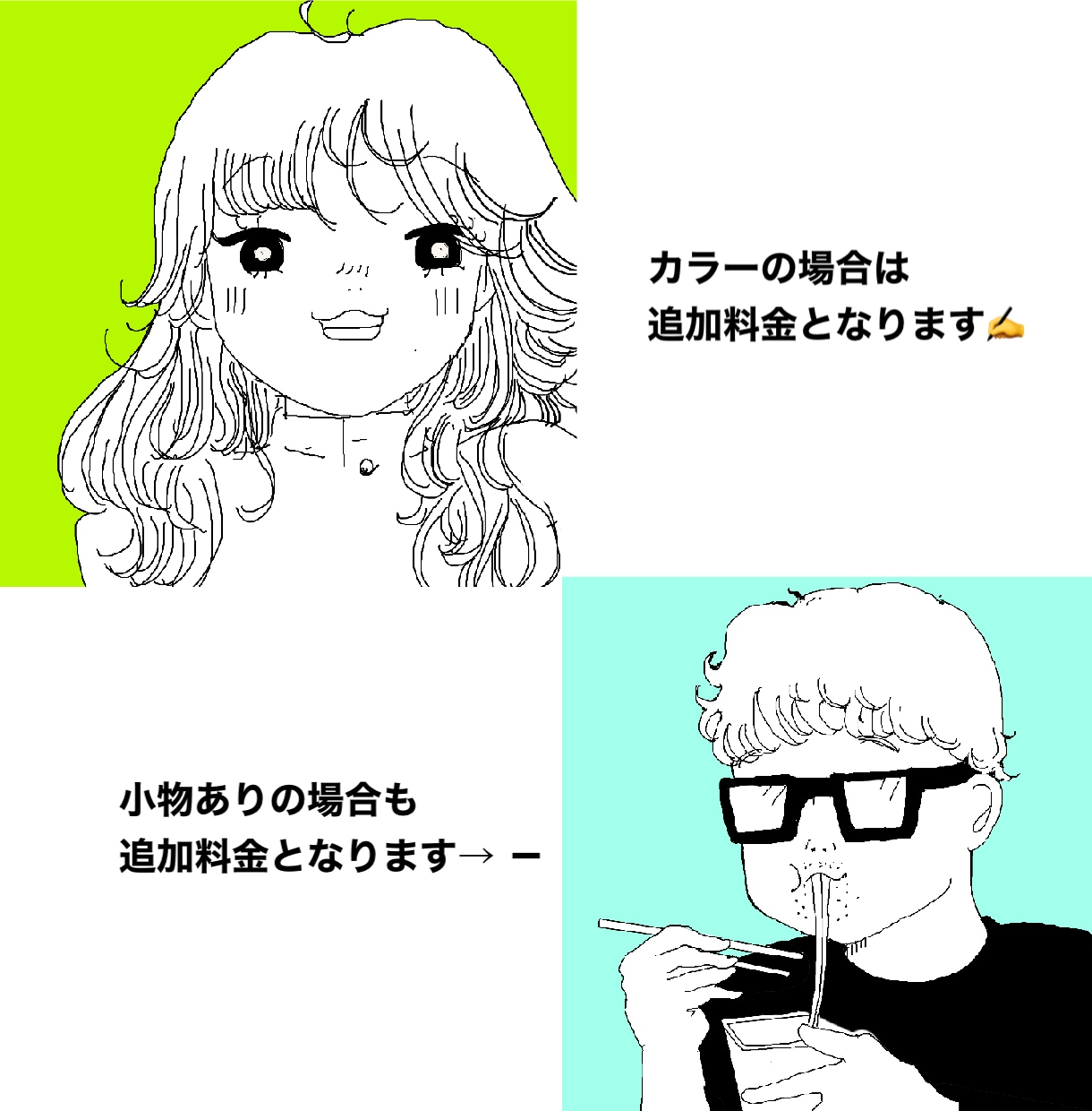 漫画のキャラクター風の似顔絵を描きます 特徴を活かしつつかわいく・格好良く描きます！アイコンなどに！ イメージ2