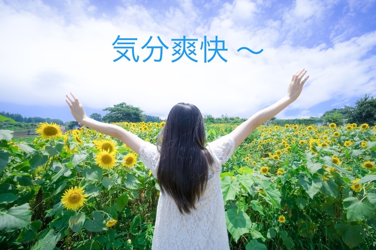 お話し聞きます 恋、仕事、家族の悩み、、何でも話聴きますよ。楽になるヒント イメージ1