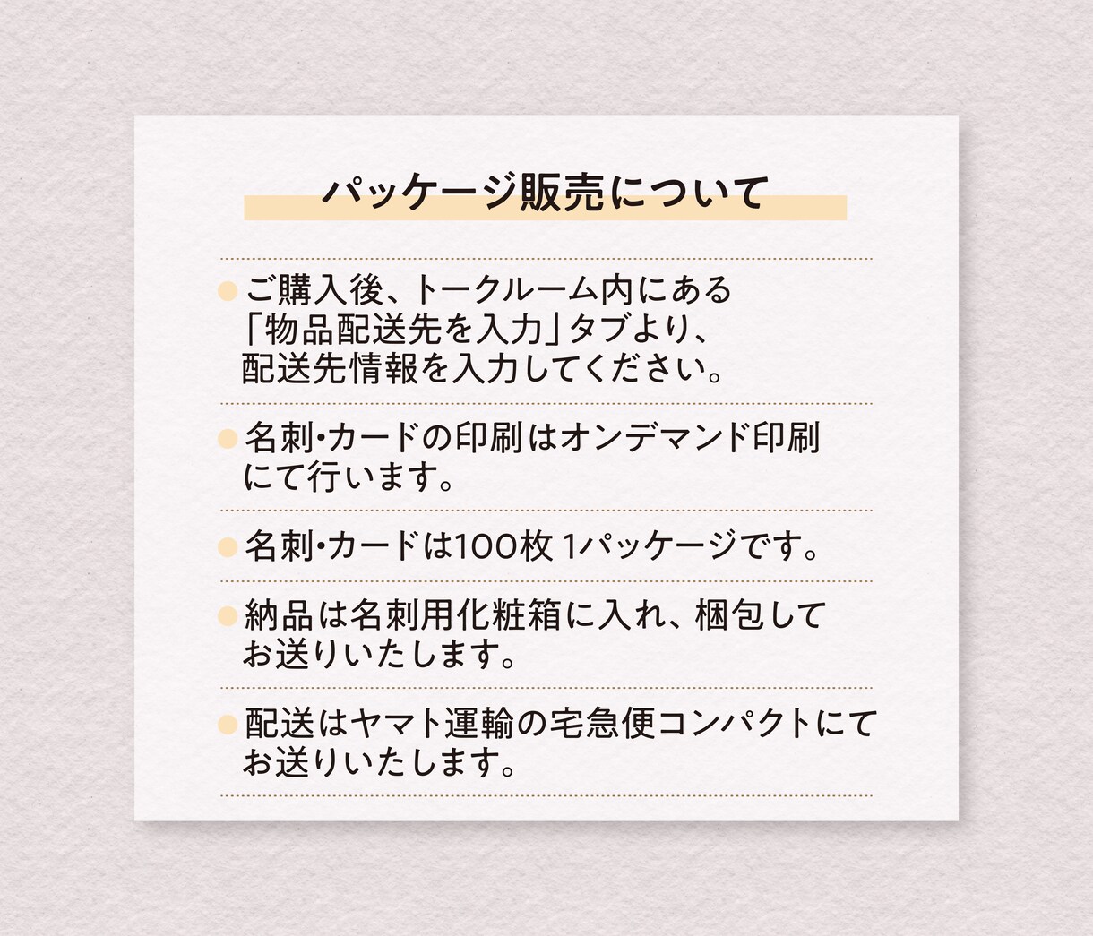 名刺&ショップカードを印刷いたしますます 格安の5,000円で印刷込でデザインをいたします イメージ10