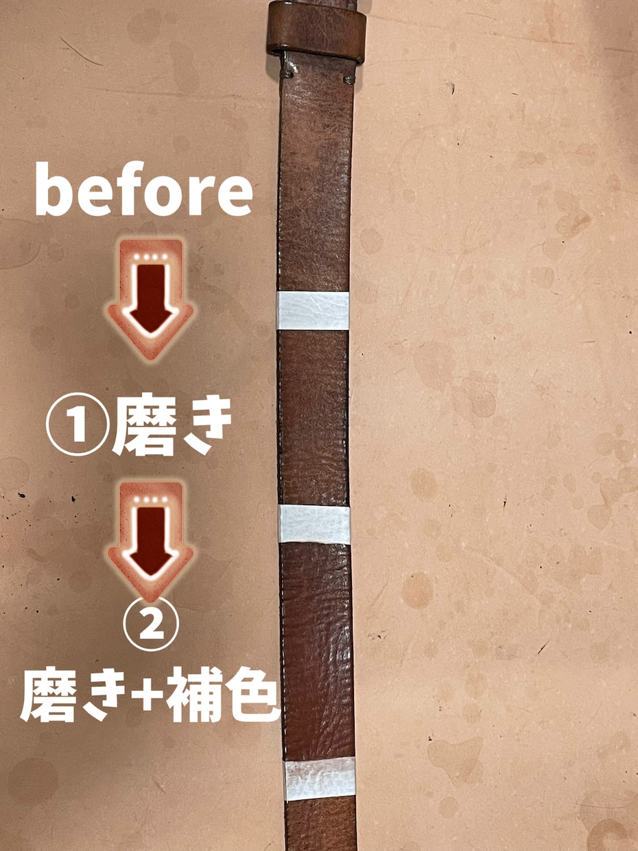 革小物ケア:あなたの大切な革製品を綺麗にします 磨きや補色で革製品の寿命を伸ばし見栄えをよくします。 イメージ3