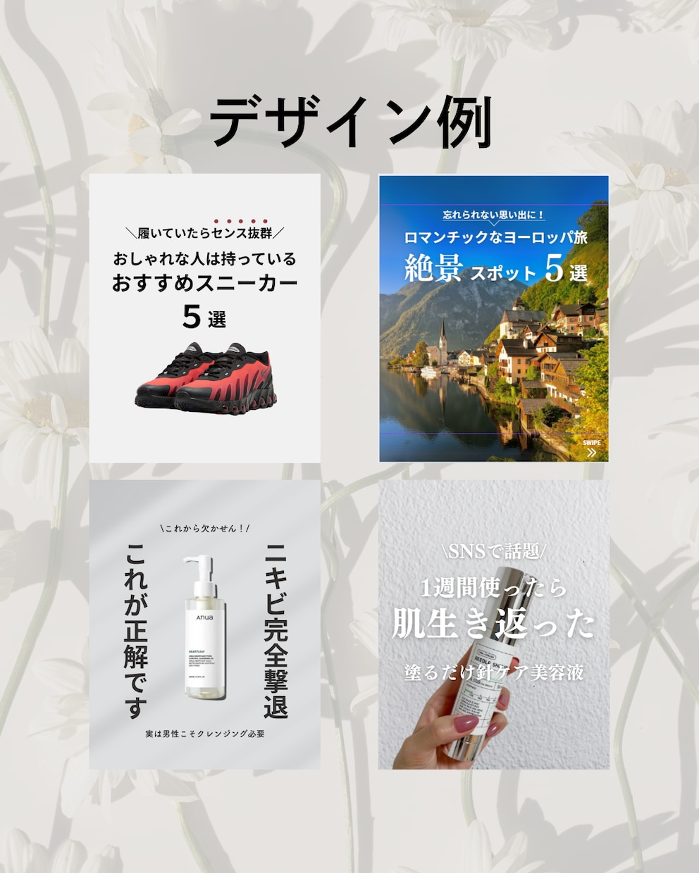 Instagram運用を代行いたします 運用でお困りの方、まずは一度ご相談ください。 イメージ3