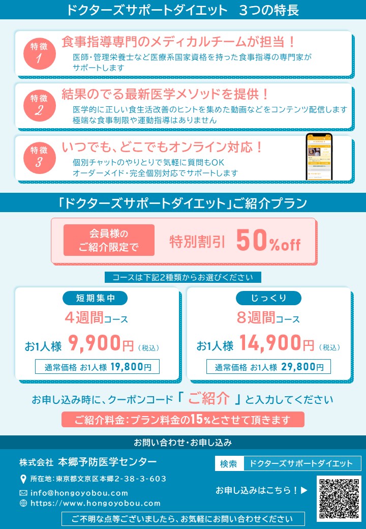 編集可能なパワーポイントチラシを作成します さあざまな業界・目的のチラシを作成承っております イメージ9