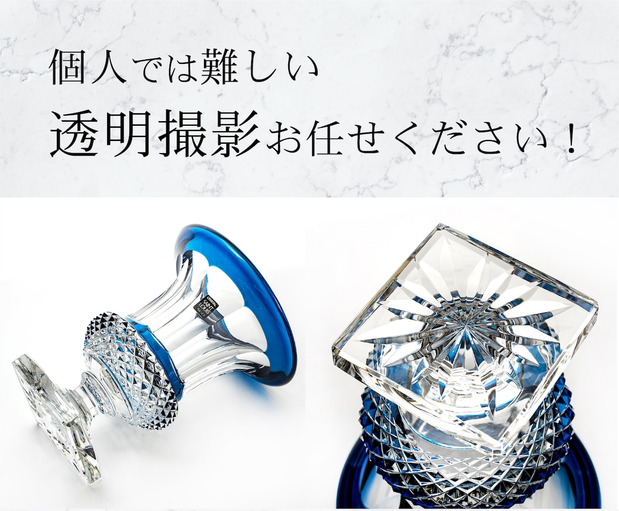 ガラスや透明な商品写真を撮影代行します 完全に透明なガラスでも撮影できます！商品を魅力的に撮影 イメージ2