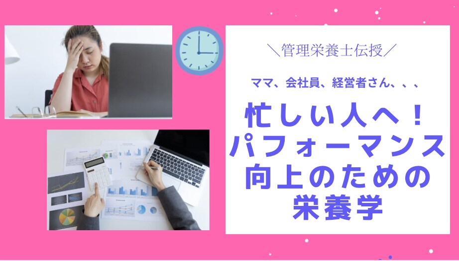 オーダーメイドのヘルス習慣つくります 1人1人の生活スタイルに合った健康習慣を一緒に考えます。 イメージ1