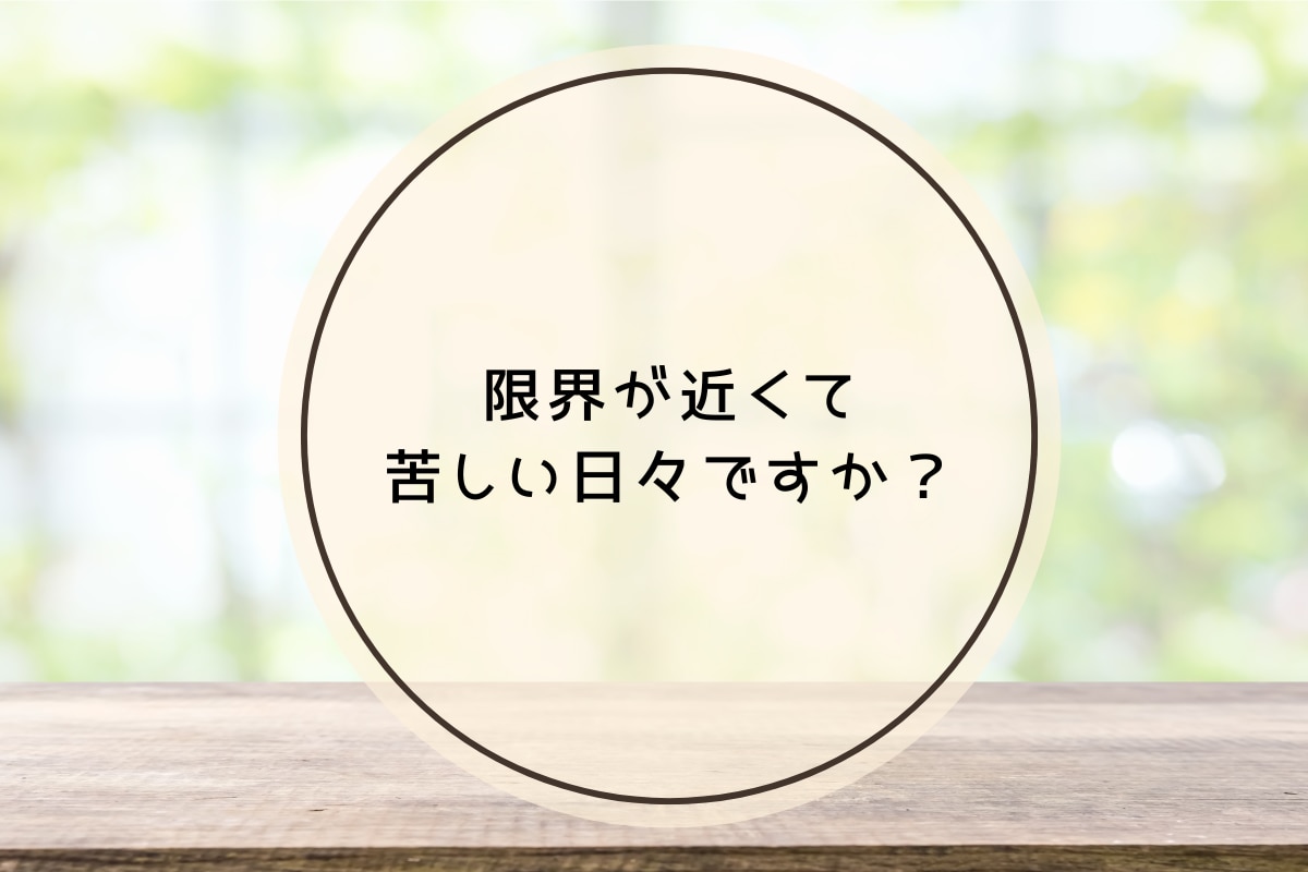 転職に迷ったら あなたの本音を引き出し時々占います 仕事のモヤモヤ占いでサポート 転職/仕事の悩み/働き方/退職 イメージ3