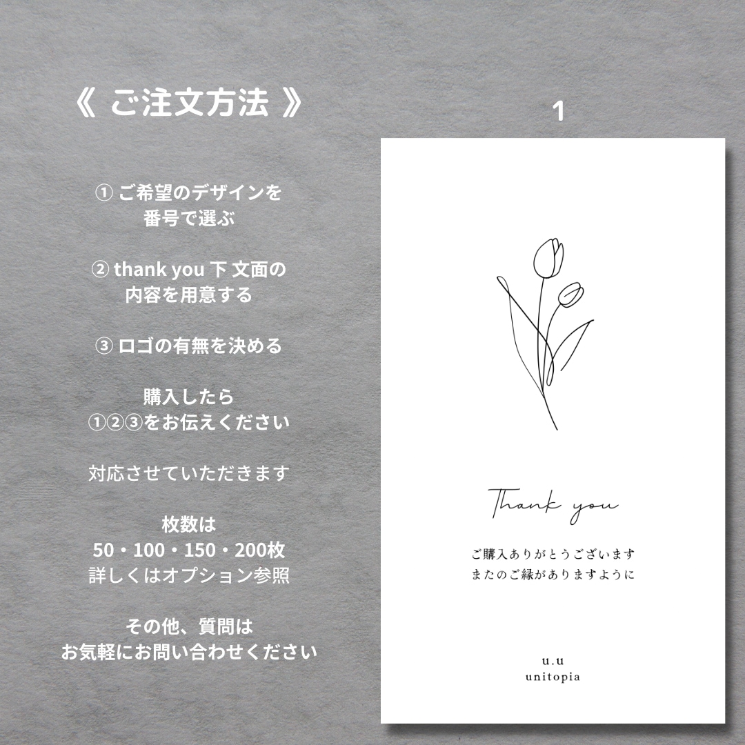 気持ちをシンプルに。サンキューカード作ります 「ありがとう」をちょっとお洒落に、添えてみませんか イメージ3