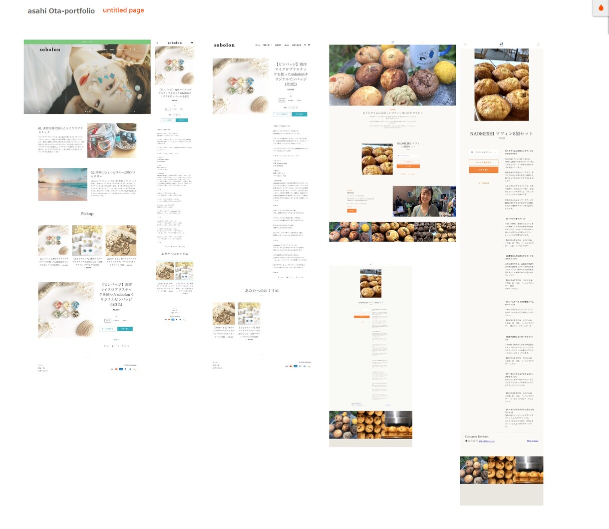 ShopifyEC制作【今だけ特別価格】で承ります 低価格・高品質で制作行います（アフターサポート付き） イメージ3