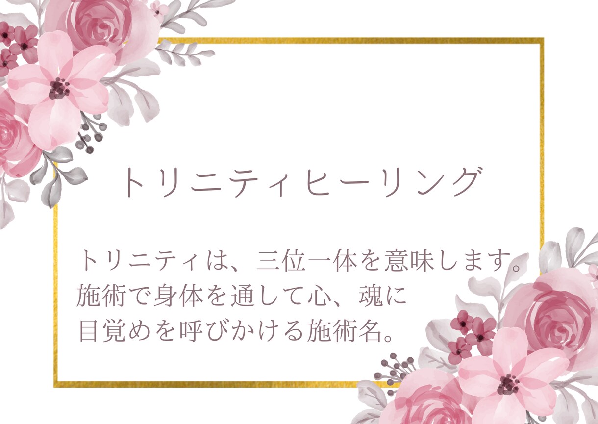 想いが伝わるキャッチコピー【５案】提供します 一期一会の言葉をあなたにお届けします。 イメージ2