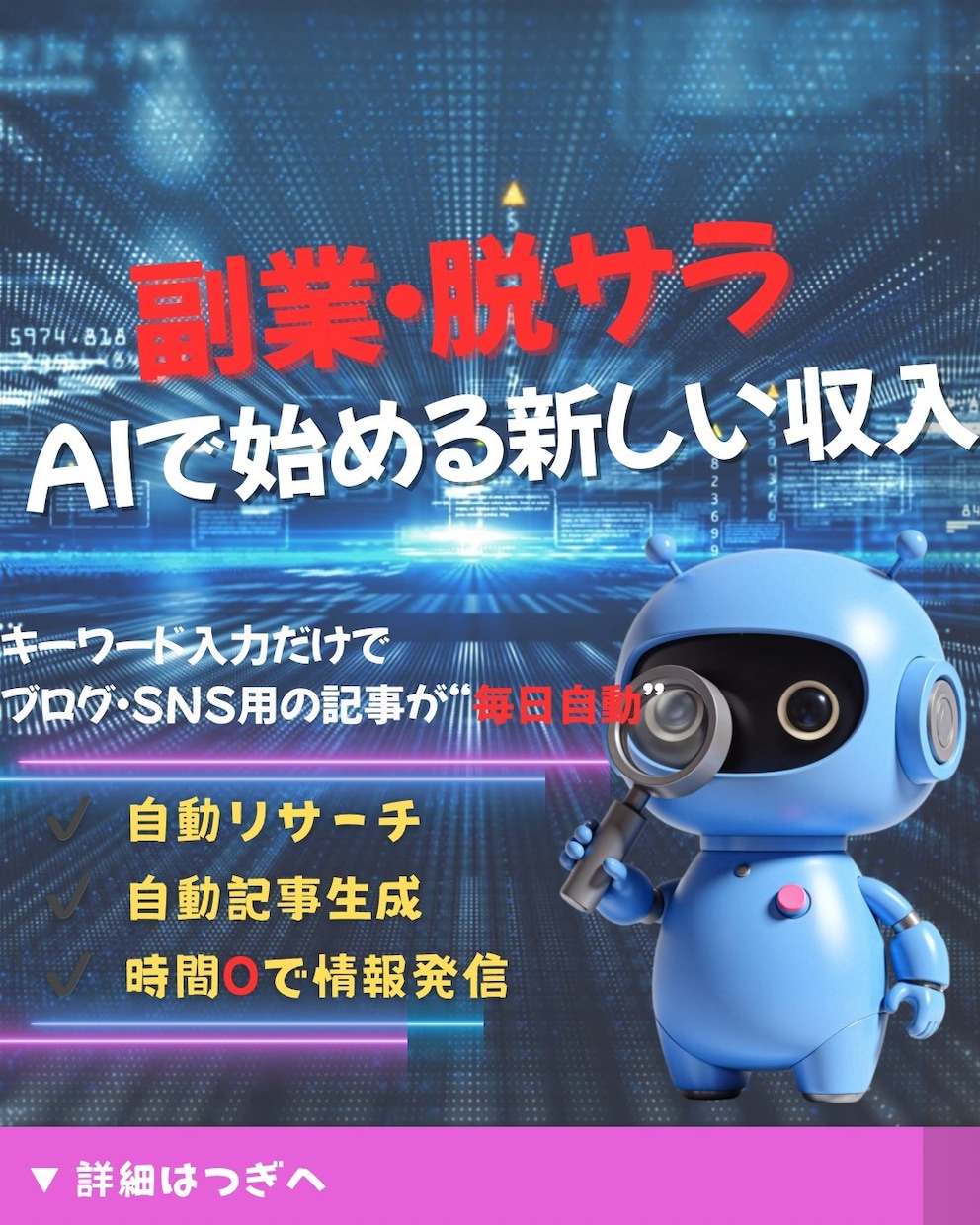 ブログ・SEO記事を自動生成します 毎日更新できる仕組みを構築します イメージ1