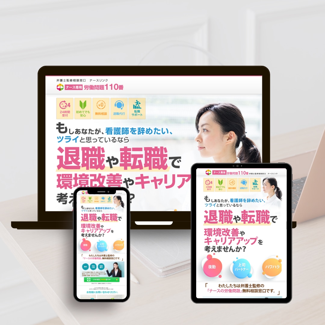 デザインと実装の両方をECサイト向けLP制作します 忙しくて自分でデザインを制作するのができないあなたへ イメージ5