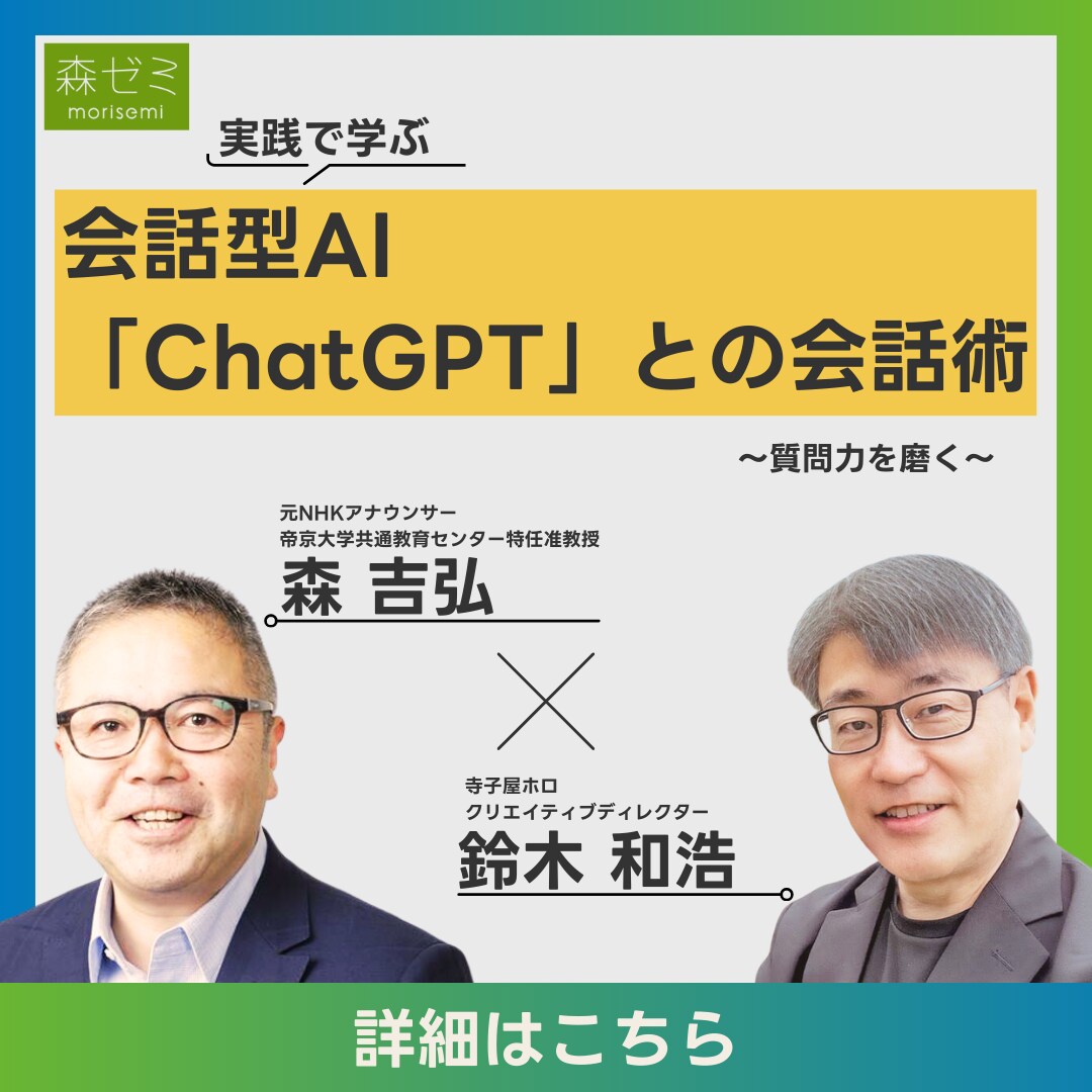 ChatGPTプロンプトをカスタマイズします あなたの言葉で未来を変える。パーソナライズされたAI体験 イメージ3
