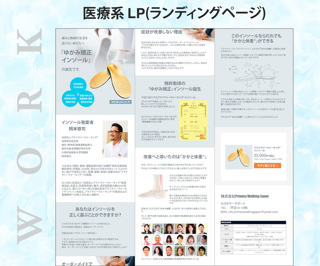 集客につながるLPをお届けします 管理しやすいLPを制作します！ イメージ2