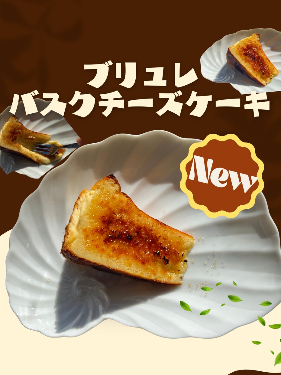 飲食店向けのSNS投稿画像を制作いたします 現役飲食店が作るSNSデザイン イメージ6