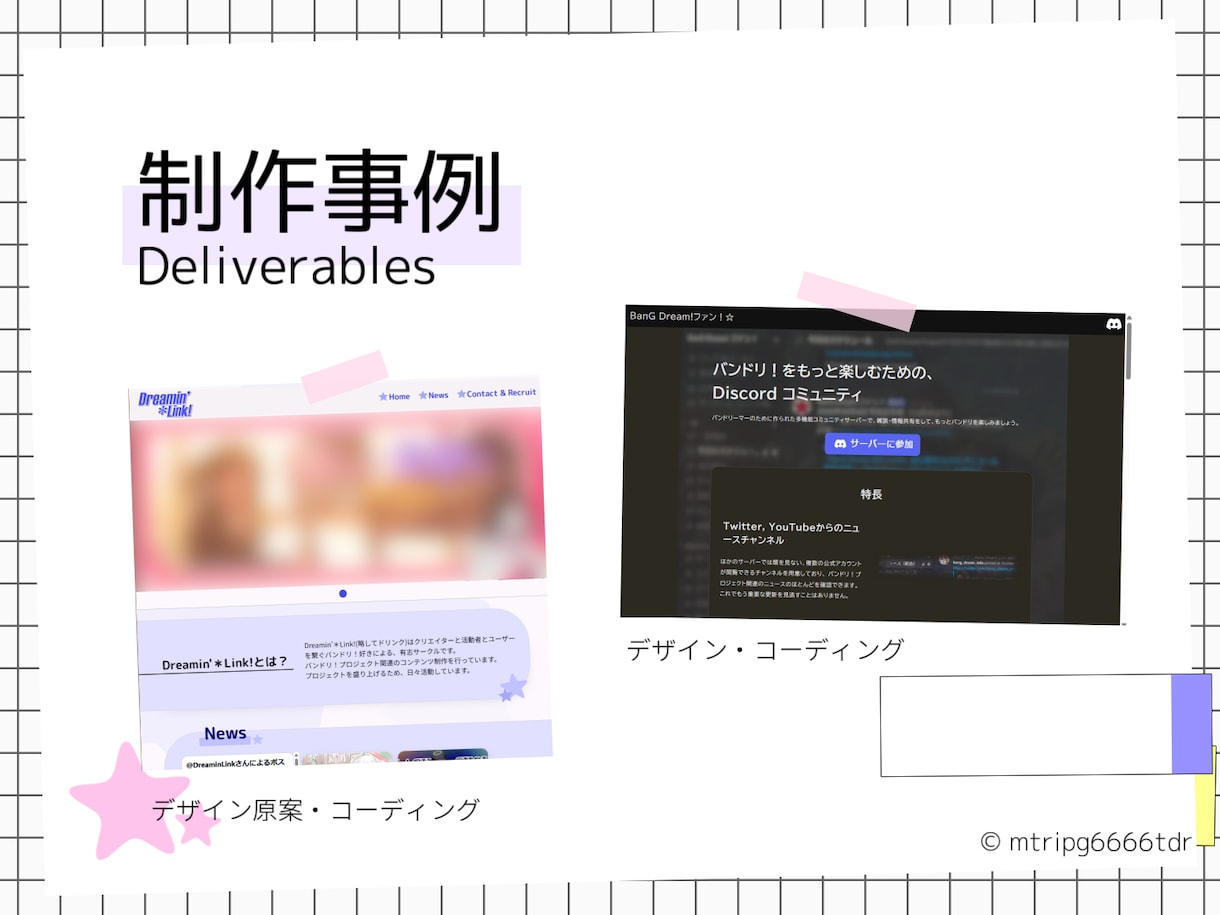 あなたの『作品』としてサイトを妥協なしで制作します 優しく丁寧に、あなたの『こだわり』をミリ単位で実現 イメージ3