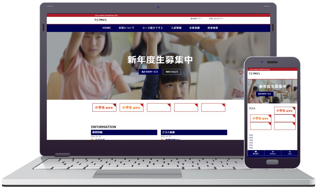 格安！個人事業・中小企業向けホームページ作成します 追加料なし | スマホ対応、問い合わせ、ブログ設置、SEO込 イメージ8