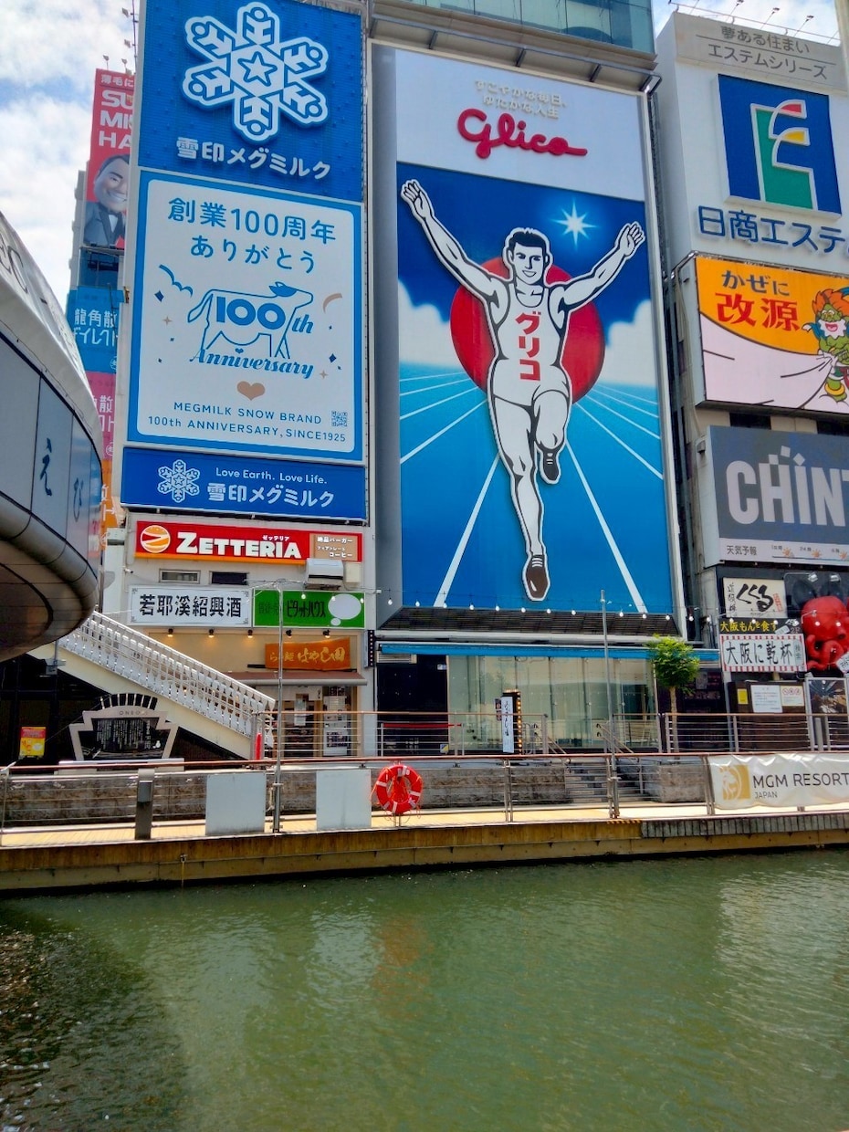 ご希望に合わせた国内旅行のしおりを作成します ご予算に合わせた安心のおでかけ提案 イメージ9