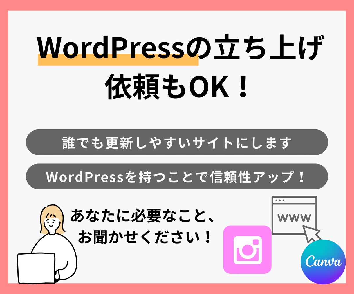 オンライン秘書アシスタントが副業をお手伝いします 起業家・個人ビジネスをしているあなたの自由な時間を作ります！ イメージ4