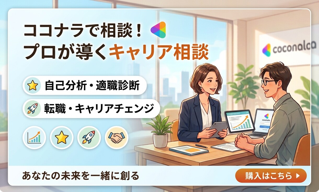 働き方に関する相談承ります あなたらしい働き方を創るお手伝いをいたします。 イメージ1