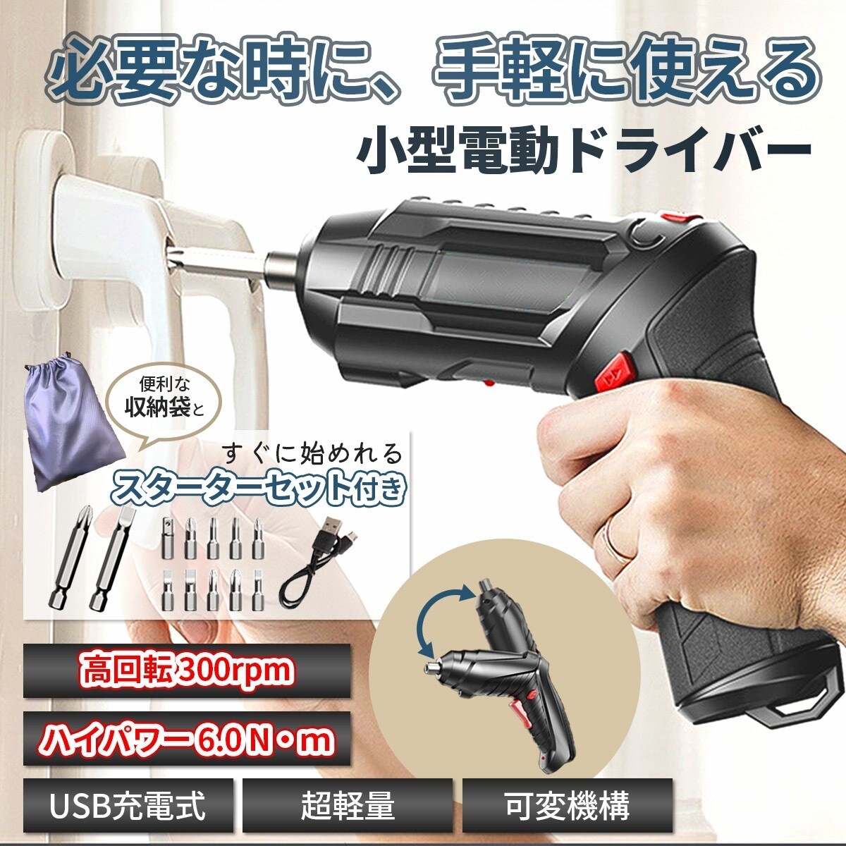 EC商品画像を構成から制作します 構成から見直し、伝わる商品画像を制作 イメージ3