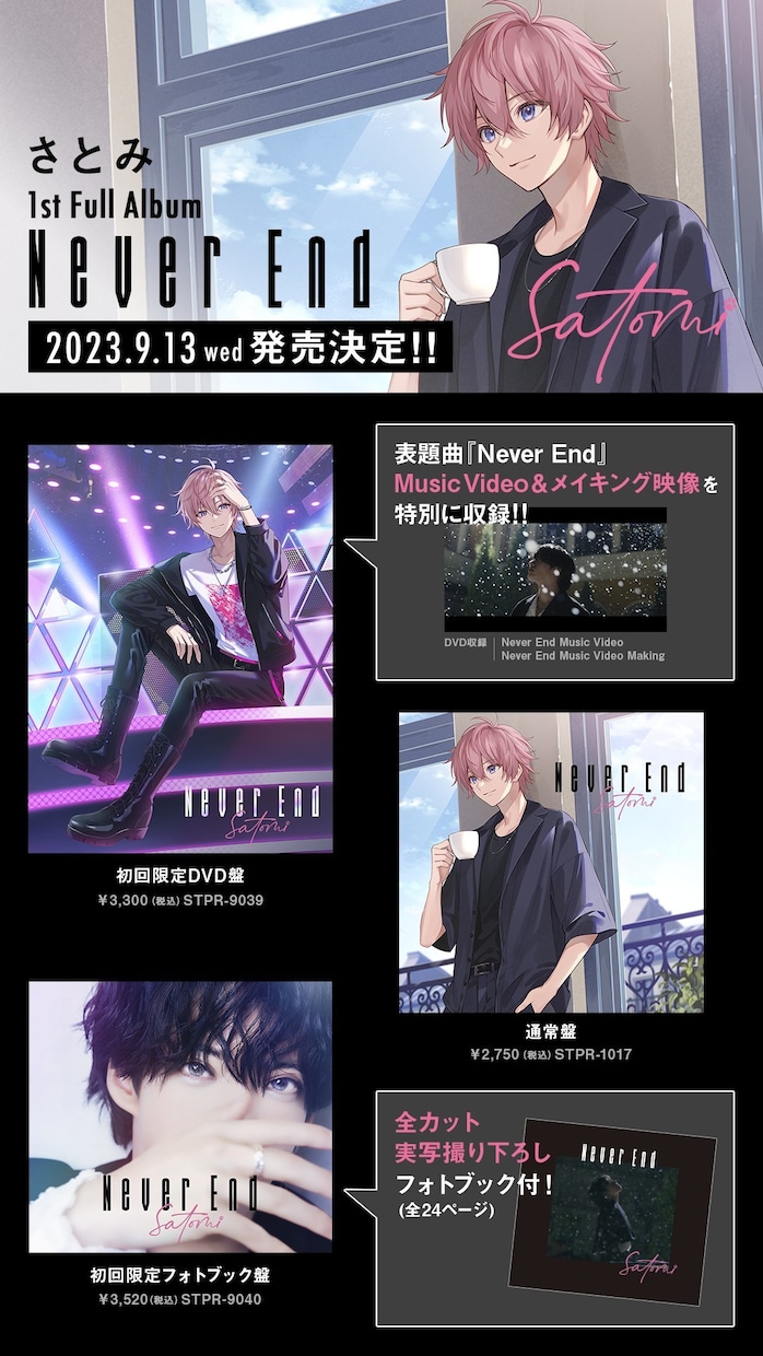 あなたの楽曲に高品質な仮歌を入れます とにかくハイクオリティ、親切丁寧に。を心掛けます！ イメージ3
