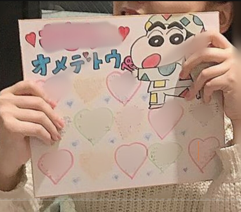 大切な記念日のオリジナル色紙を作成します プレゼント用の可愛い色紙を作成します！ イメージ3