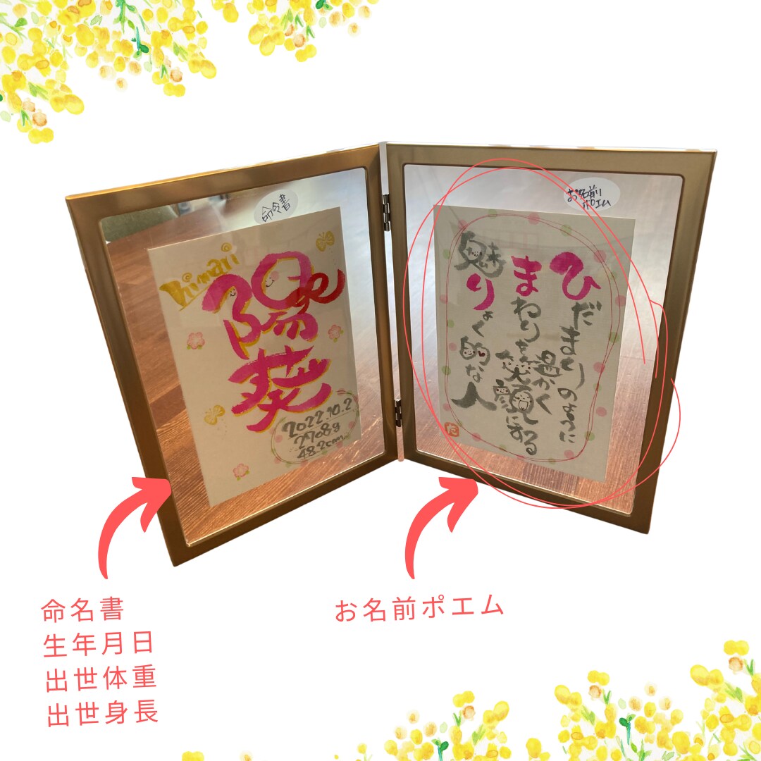 パパとママの愛をカタチに筆文字アートで表現します 親子を笑顔でつなぐメッセンジャー♡ママとこどもを笑顔に イメージ1
