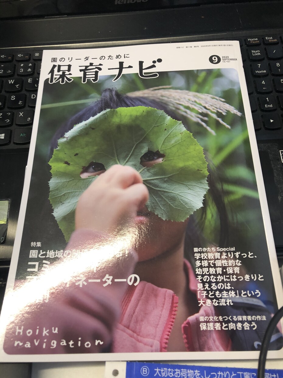 保育士の悩みなんでも相談に乗ります 保育士のみなさんの悩みを聞き解決に向けてサポートします。 イメージ1
