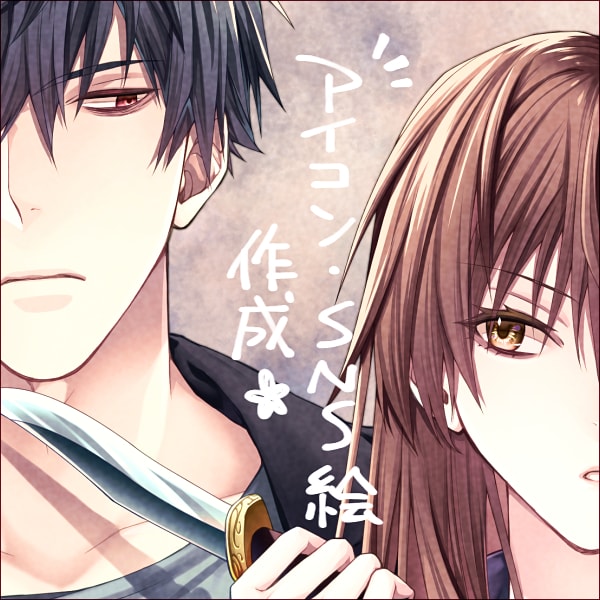 SNS等に使えるアイコン・ヘッダー作成します 少女漫画・乙女向け・女性向けゲーム系の絵柄のイラストです イメージ1