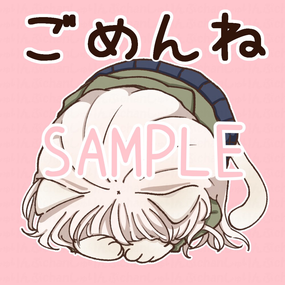Twichスタンプ描きます ゆるめでかわいいスタンプが得意です～ イメージ4